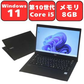 【在庫処分特価】【第10世代Core i5】NEC VersaPro VKM17B-9 第10世代 Core i5 8GB SSD256GB 13.3型 13.3インチ Windows11 Pro Webカメラ 無線LAN Wi-Fi6 Bluetooth WPS Office付き オフィス 中古パソコン ノートパソコン ノートPC 90日保証 【中古】