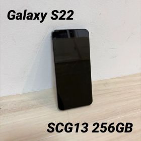 【極美品】Galaxy S22 SCG13 ブラック 256GB【当日発送】 Galaxy S22 256GB 新品 48,500円 中古 26,900円 | ネット最安値の価格