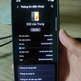 Samsung Galaxy S22 SCG13 本体