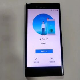 Xperia X Compact SO-02J