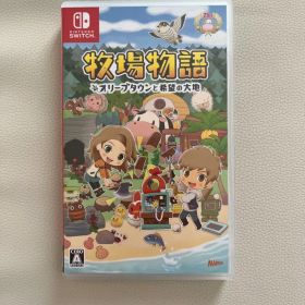 牧場物語 オリーブタウンと希望の大地 Switch