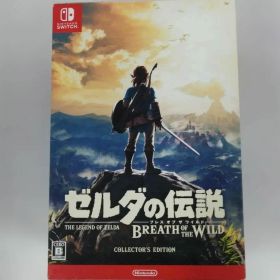 ゼルダの伝説 ブレス オブ ザ ワイルド COLLECTOR’S EDITION