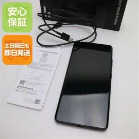 中古 SC-52B Galaxy S21 Ultra 5G ファントムブラック 本体 即日発送 土日祝発送OK あすつく