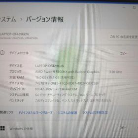 ASUS ZenBook Ryzen9 5900HX 16GB SSD512GB