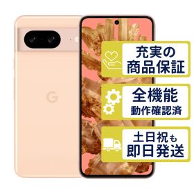 Pixel 8 128GB ローズ Google SIMフリー 整備済中古品 0882