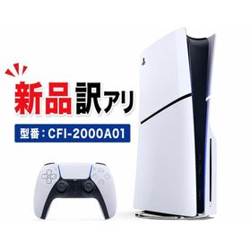 【新品・訳あり】PS5 本体 CFI-2000A01 PlayStation 5 Slim 1TB 外箱傷みあり