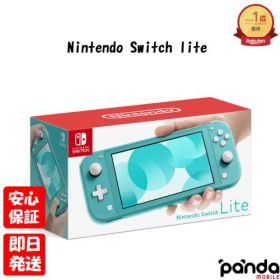 【19日20時からポイントUP! お買い物マラソン】新品未使用品【Sランク】Nintendo Switch lite ニンテンドースイッチライト 本体 新品 ターコイズ 4902370542943
