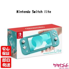 【19日20時からポイントUP! お買い物マラソン】新品未使用品【Sランク】Nintendo Switch lite ニンテンドースイッチライト 本体 新品 ターコイズ 4902370542943