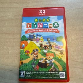 あつまれ どうぶつの森 Nintendo Switch 2 Edition