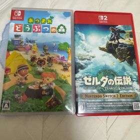 Switch あつまれ どうぶつの森＆ゼルダの伝説 ティアーズ オブ ザ 2本