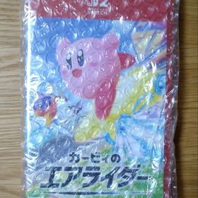 Switch2ソフト カービィのエアライダー
