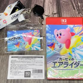 【新品未開封・特典有】Switch2 カービィのエアライダー 90904