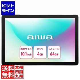 アイワ aiwa tab AS10L Android15搭載10.1インチタブレットPC (Helio G81 OctaCore/4GB/eMMC64GB/Android15/10.1型IPS) JA5-TBA1011