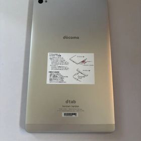 docomo dtab d-02H 本体