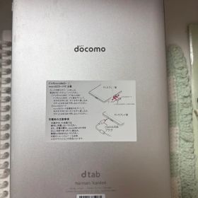 docomo dtab d-02H 本体 ジャンク品