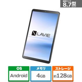 NEC 8.7型 Androidタブレット LAVIE Tab T8 PC-T0855KAS ルナグレー