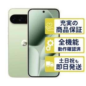 Pixel 10 Pro XL 256GB ジェイド Google SIMフリー 整備済中古品 7102