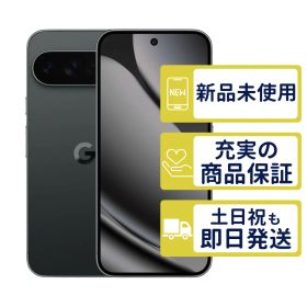 Pixel 10 Pro XL 256GB オブシディアン Google SIMフリー 未開封品 2562