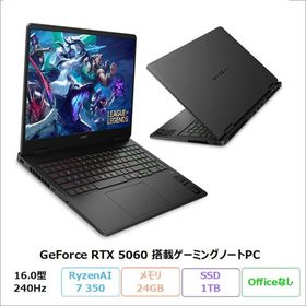 HP OMEN 16-ap0086AX ゲーミング ノートPC BM3P5PA#ABJ Windows11 RyzenAI7 350 24GB SSD1TB 16.0インチ RTX 5060 新品未使用品
