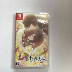 ニルアドミラリの天秤 色ドリ撫子 Nintendo Switch オトメイト