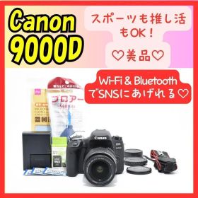 ❤Wi-Fi転送OK❤Canon EOS 9000D❤SNSにその場でアップ