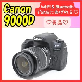 ❤Canon EOS 9000D❤その場でSNSにアップ❤一眼レフカメラ❤