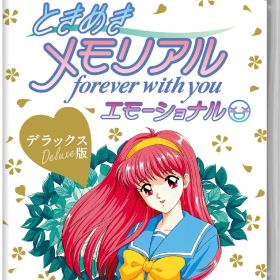 【中古】ときめきメモリアル forever with you エモーショナル デラックス版 (限定版)ソフト:ニンテンドーSwitchソフト／恋愛青春・ゲーム
