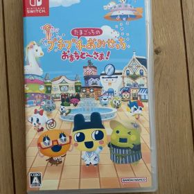 Nintendo Switch たまごっちのプチプチおみせっち おまちど〜さま！