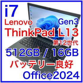 Lenovo ThinkPad L13 Gen3 i7 16GB 512GB
