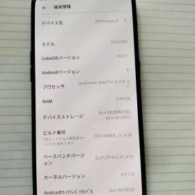 OPPO Reno A CPH1983 スマートフォン本体 SIMフリースマホ