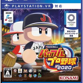 【送料無料】【中古】PS4 PlayStation 4 eBASEBALLパワフルプロ野球2020