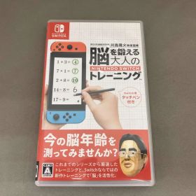 ニンテンドースイッチ 東北大学加齢医学研究所 川島隆太教授監修 脳を鍛える大人のNintendo Switchトレーニング
