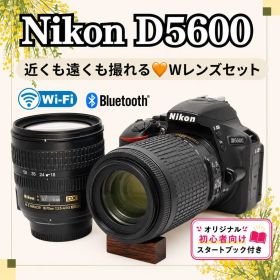 初心者に人気‼️Nikon D5600◆一眼レフカメラ◆すぐ使える◆ダブルレンズ