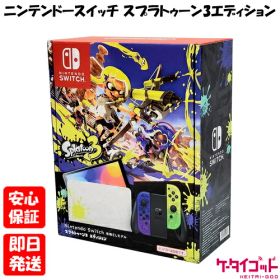 【土日、祝日発送】新品未開封品【Nランク】Nintendo Switch (有機ELモデル) スプラトゥーン3エディション ニンテンドースイッチ 本体 HEG-S-KCAAA 4902370549706