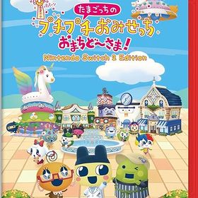 【中古】Nintendo Switch2ソフト たまごっちのプチプチおみせっち おまちど～さま！ Nintendo Switch 2 Edition【加納店】