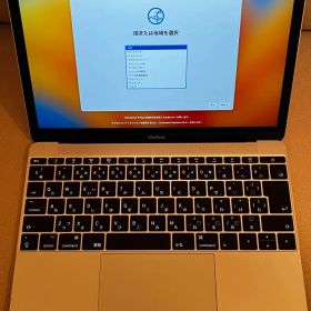 MacBook 12インチ 2017 シルバー