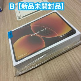 Xiaomi Pad 8 Gray 8GB RAM 128GB ROM シャオミ