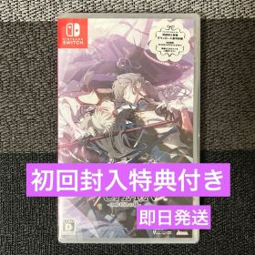 オトメイト CRAZY CHA!N -エルピスの鎖- 通常版 クレチェン ソフト