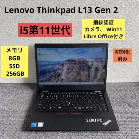 Lenovo Thinkpad L13 Gen 2 i5-1135G7 8GB