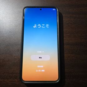Samsung Galaxy S23 SC-51D クリーム 美品 値下げ不可