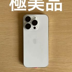 【極美品】iPhone16pro 256GB 最大容量89%