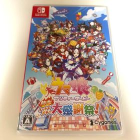 ウマ娘 プリティーダービー 熱血ハチャメチャ大感謝祭！