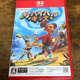 Switch2 サバイバルキッズ