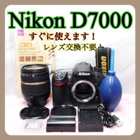 ✨大人気モデル✨Nikon D7000❤️すぐに使える✨レンズ交換不要♪