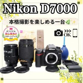Nikon D7000✨デジタル一眼レフ✨ダブルレンズ✨高画質✨初心者おすすめ