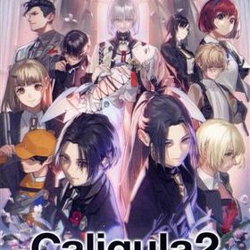 【中古】 Ｃａｌｉｇｕｌａ２／ＮｉｎｔｅｎｄｏＳｗｉｔｃｈ