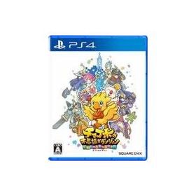 中古PS4ソフト チョコボの不思議なダンジョン エブリバディ!