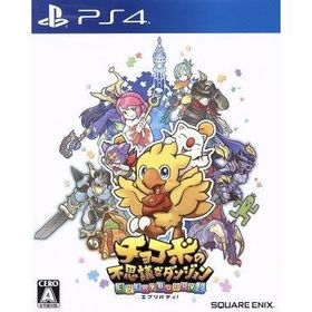 チョコボの不思議なダンジョン エブリバディ！/PS4