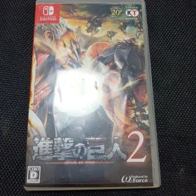 進撃の巨人2