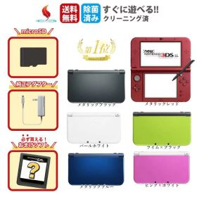 【お買い物マラソン★限定クーポン＆最大P10倍！9/19 20:00～】Nintendo New 3DS LL 本体 【すぐ遊べるセット】 純正充電器付き おまけソフト付き 選べるカラー 中古 ニンテンドー3DS LL New3DSLL 任天堂 microSDカード 動作確認済み